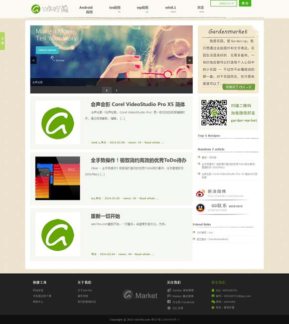 香港正版资料全年 192.168.0.1 电视剧《日光之城》带动拉萨“文旅热”